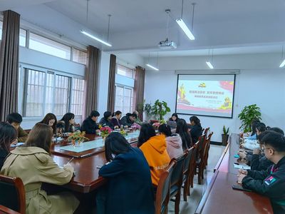 增強廉潔意識，筑牢思想根基——會計學院學生第一黨支部開展廉政教育主題黨日活動暨文化交流策劃